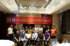 Teyida group held ＂celebrate 